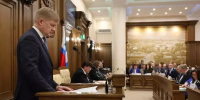 Белгородская облдума приняла налоговые послабления для малого и среднего бизнеса приграничья - Сетевое издание Родной край 31