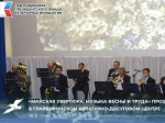 «Майская увертюра: Музыка Весны и Труда» прозвучала в Грайворонском культурно-досуговом центре🎼.