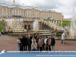 Незабываемые дни в Петербурге: впечатления детей из приграничья ✨.