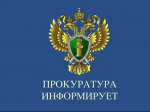 Прокуратурой Грайворонского района поддержано обвинение по уголовному делу.