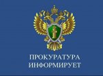 Житель Грайворонского муниципального округа осужден за причинение телесных повреждений своей матери.