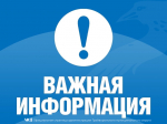 Уважаемые грайворонцы!.