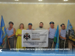 🪂  В Грайвороне отметили День Воздушно-десантных войск.